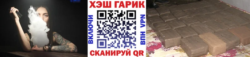 Купить наркотик Тутаев Cocaine  МЕФ  Гашиш  Бошки Шишки 