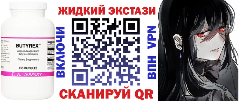 блэк спрут tor  Тутаев  Бутират буратино 