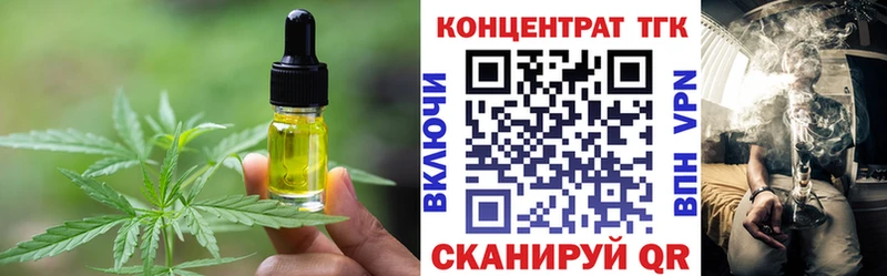 KRAKEN онион Тутаев Печенье с ТГК марихуана
