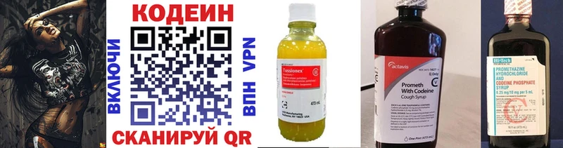 даркнет сайт  Тутаев  Кодеиновый сироп Lean напиток Lean (лин) 
