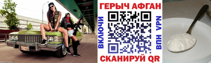 Героин гречка  Тутаев 