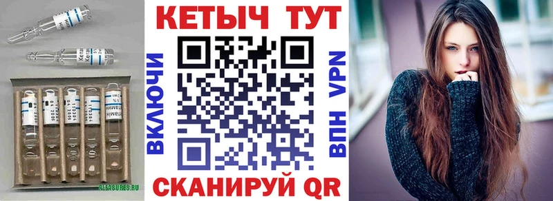 Кетамин ketamine  omg tor  Тутаев  где купить наркоту 