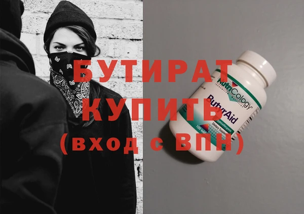 трава Аркадак