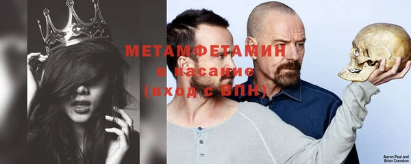 трава Аркадак