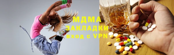 амфетамин Арсеньев