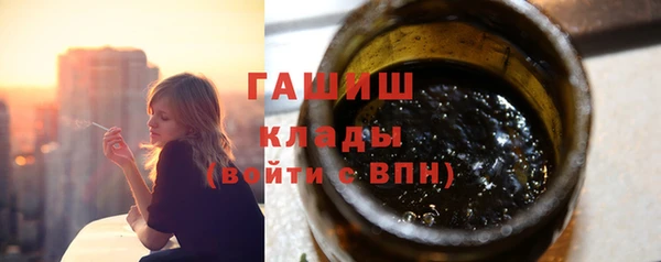 экстази Армянск