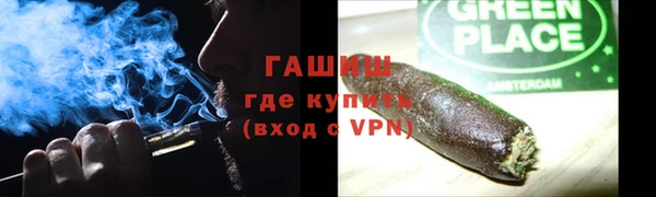 дмт Осинники