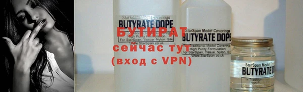 экстази Армянск