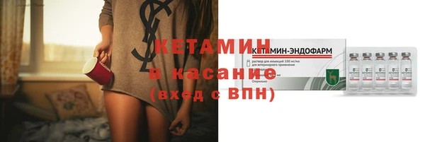 экстази Армянск
