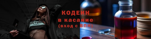 амфетамин Арсеньев