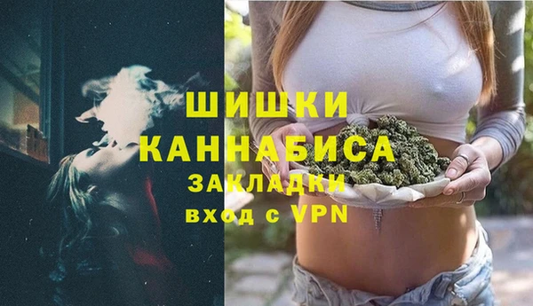 амфетамин Арсеньев
