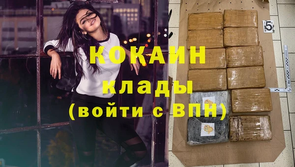 амфетамин Арсеньев