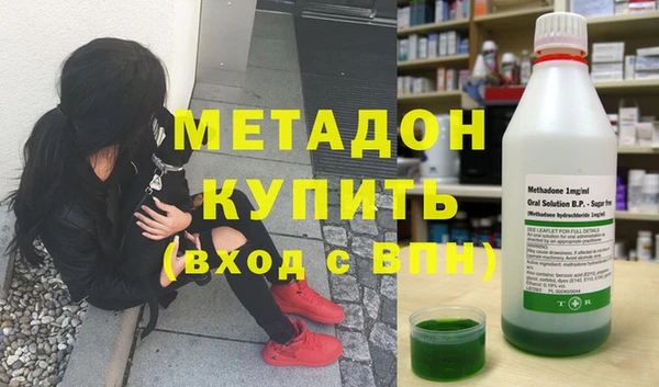 амфетамин Арсеньев