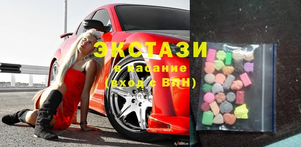 амфетамин Арсеньев