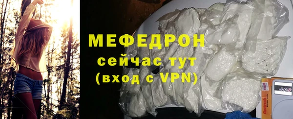 амфетамин Арсеньев
