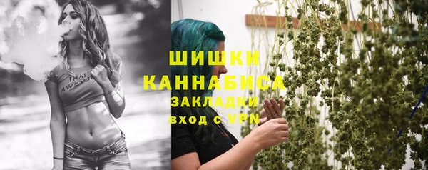 амфетамин Арсеньев
