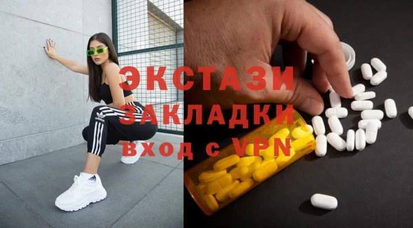 экстази Армянск