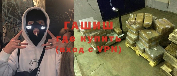 экстази Армянск