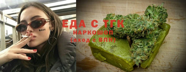 трава Аркадак