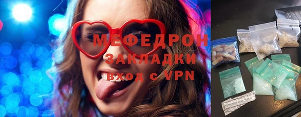 трава Аркадак