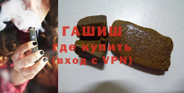 экстази Армянск