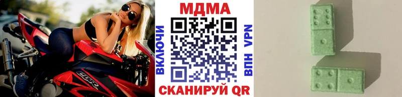 MDMA Molly  Тутаев 