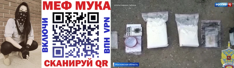 Меф 4 MMC  Тутаев 