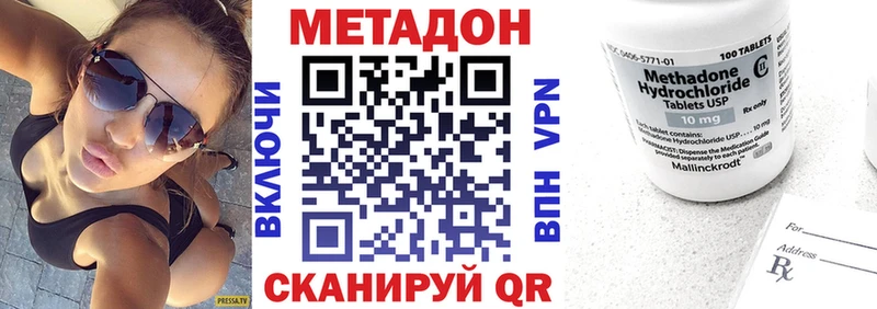продажа наркотиков  Тутаев  Метадон methadone 