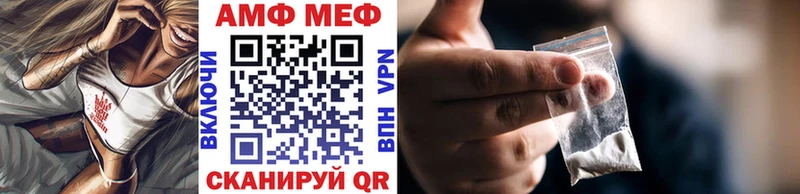 Метамфетамин Декстрометамфетамин 99.9% купить наркотик Тутаев