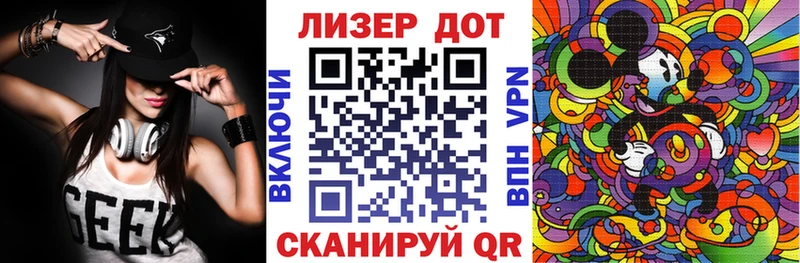 Марки 25I-NBOMe 1,8мг  дарнет шоп  ОМГ ОМГ онион  Тутаев 