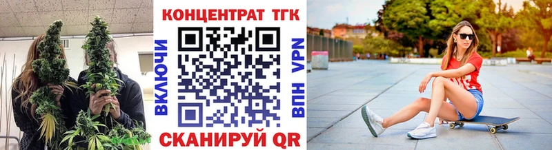 хочу наркоту  Тутаев  ТГК концентрат 